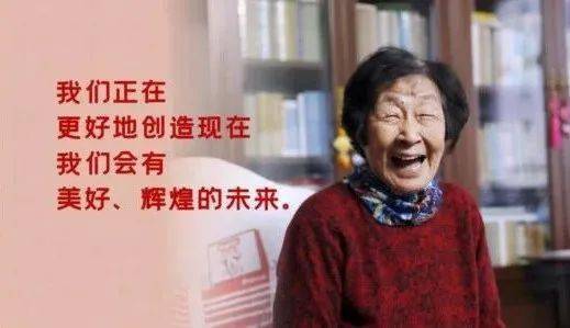 校友人民教育家于漪学校美育立德树人