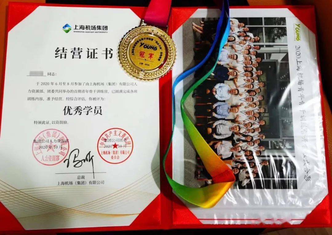 青训营结营,首批"小浪花"们毕业啦!-搜狐大视野-搜狐新闻