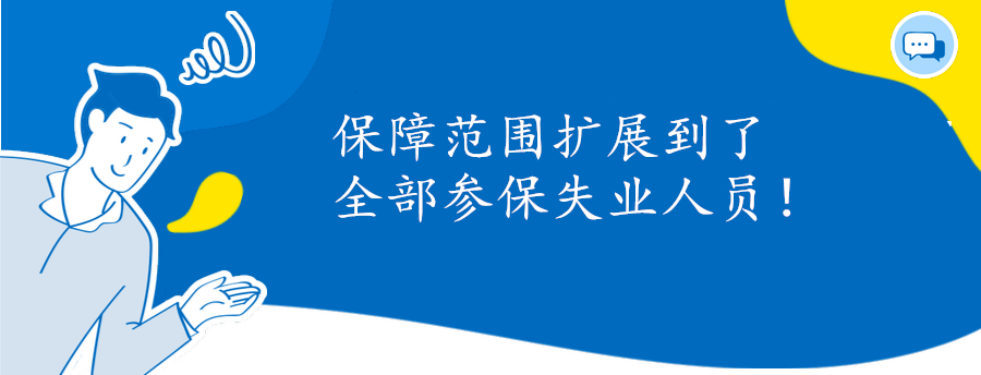 郑州企业社保代理