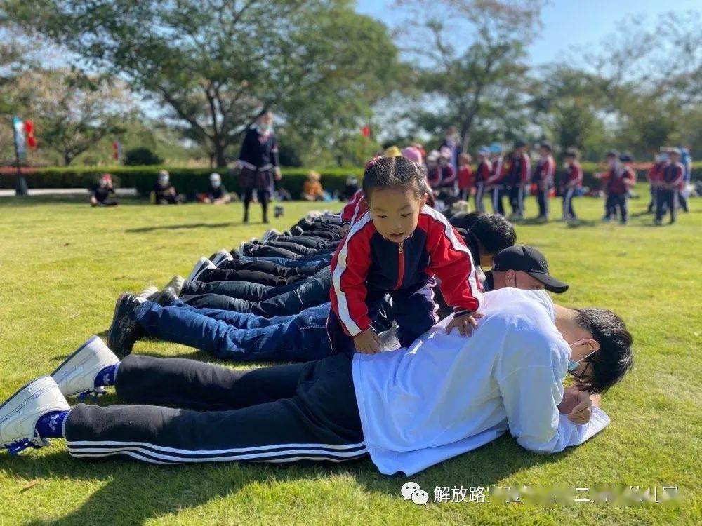 研学课程赴一场秋日之约启一段研学之旅记解放路二园大纵湖研学课程