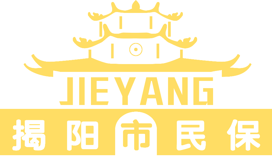 船埔人开始投保啦66元获300万保障揭阳市民保今日发布