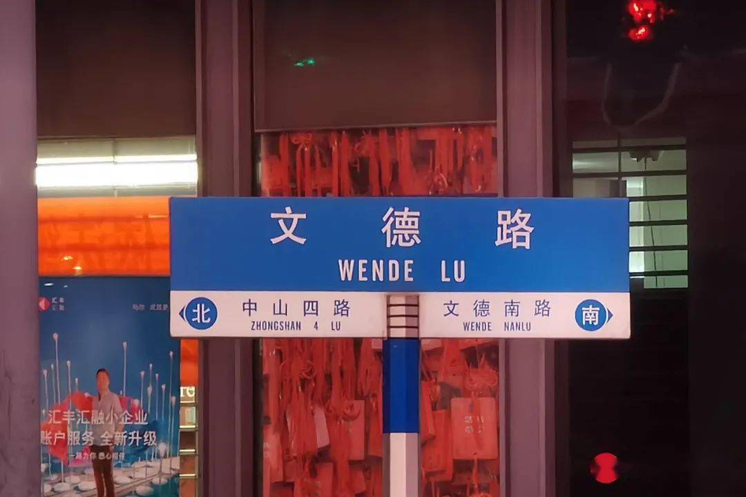 北京路毗邻广州最繁华的商业步行街中山五路中山五路别有一番风味!