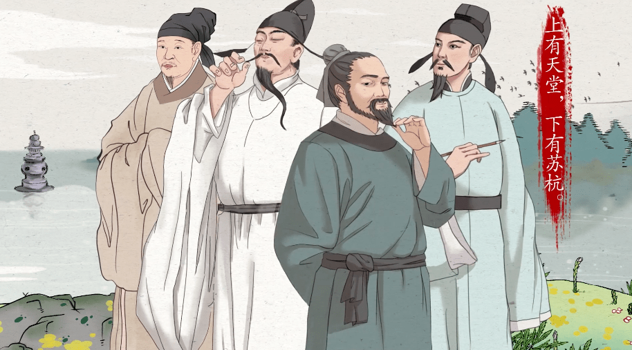 有"上有天堂下有苏杭"的美誉,它有如此大的名气,离不开唐朝诗人的赞美