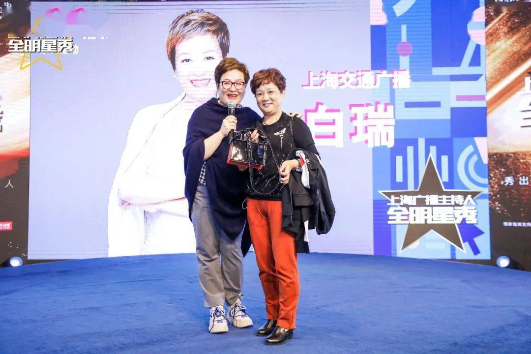上海广播主持人照片集图片