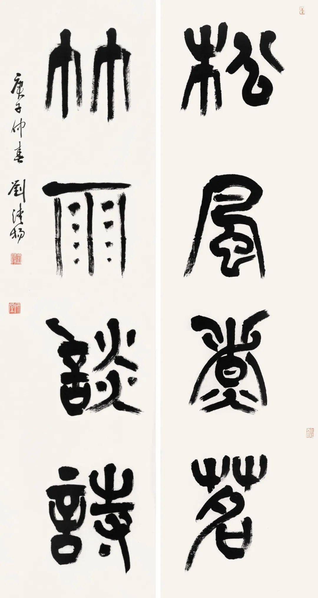 四川民族学院书法研究所首届全国书法名家邀请展将于11月5日开幕