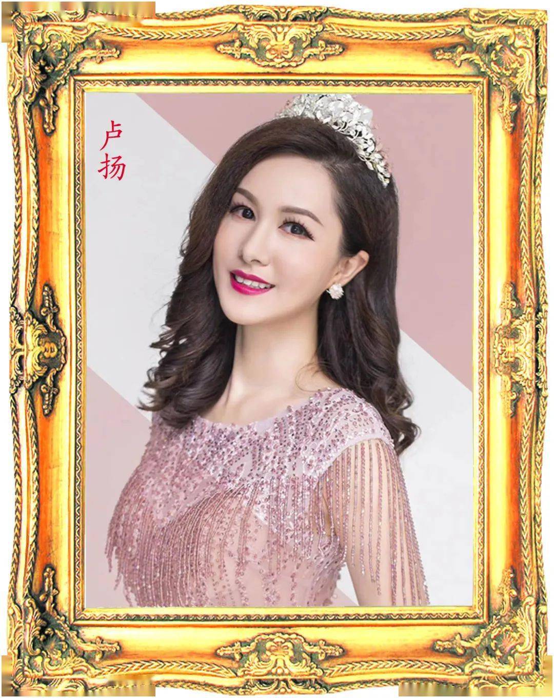 第九届全球客家妹形象使者选拔赛隆重举行附历届冠军美女图片