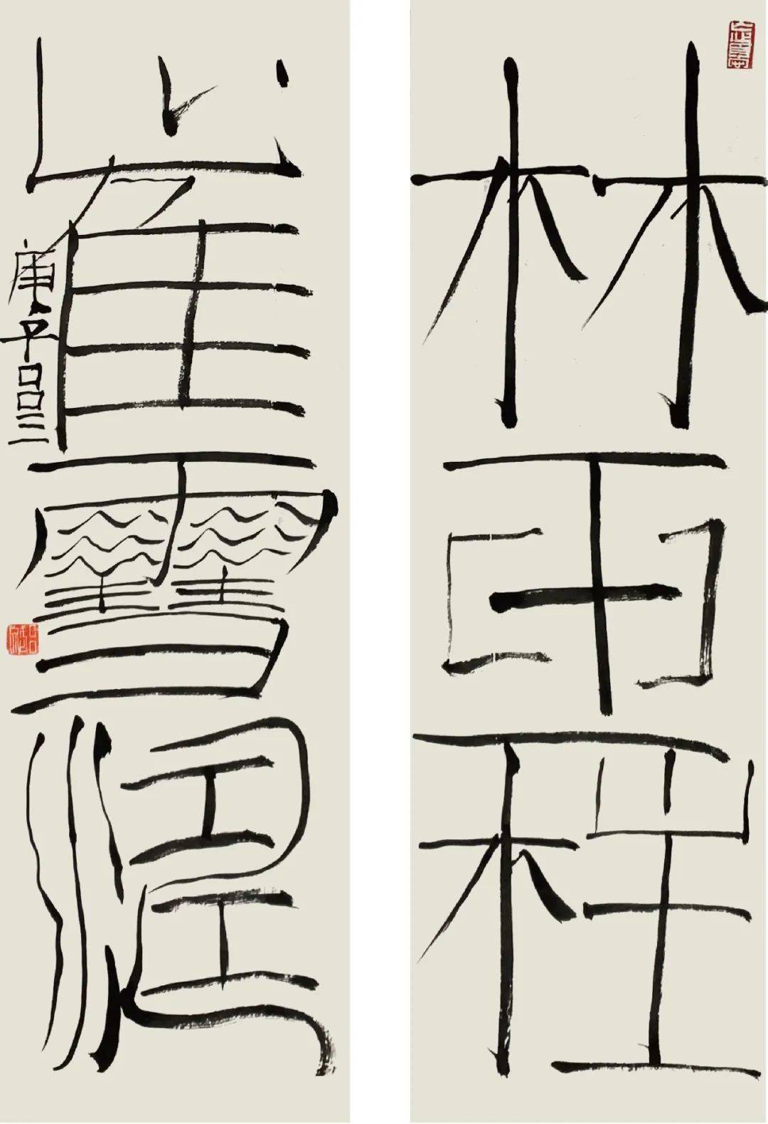 林玉柱崔雪涛李国伟 奈刚男隋守训韩安民杨启宇吴震寰周红艺 何国门