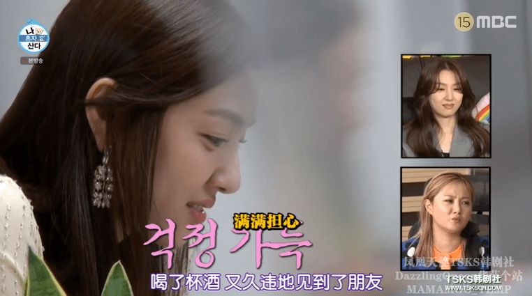 36岁韩国女明星公开7年独居日常白富美滤镜碎了一地女神你的包袱呢