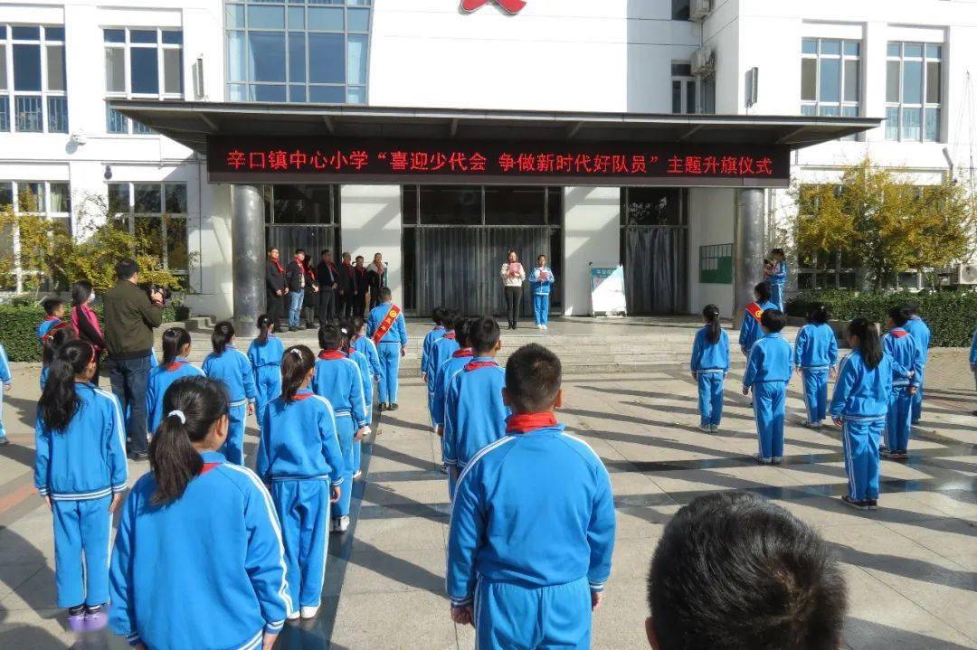 天津"喜迎少代会 争做新时代好队员"主题活动全面启动