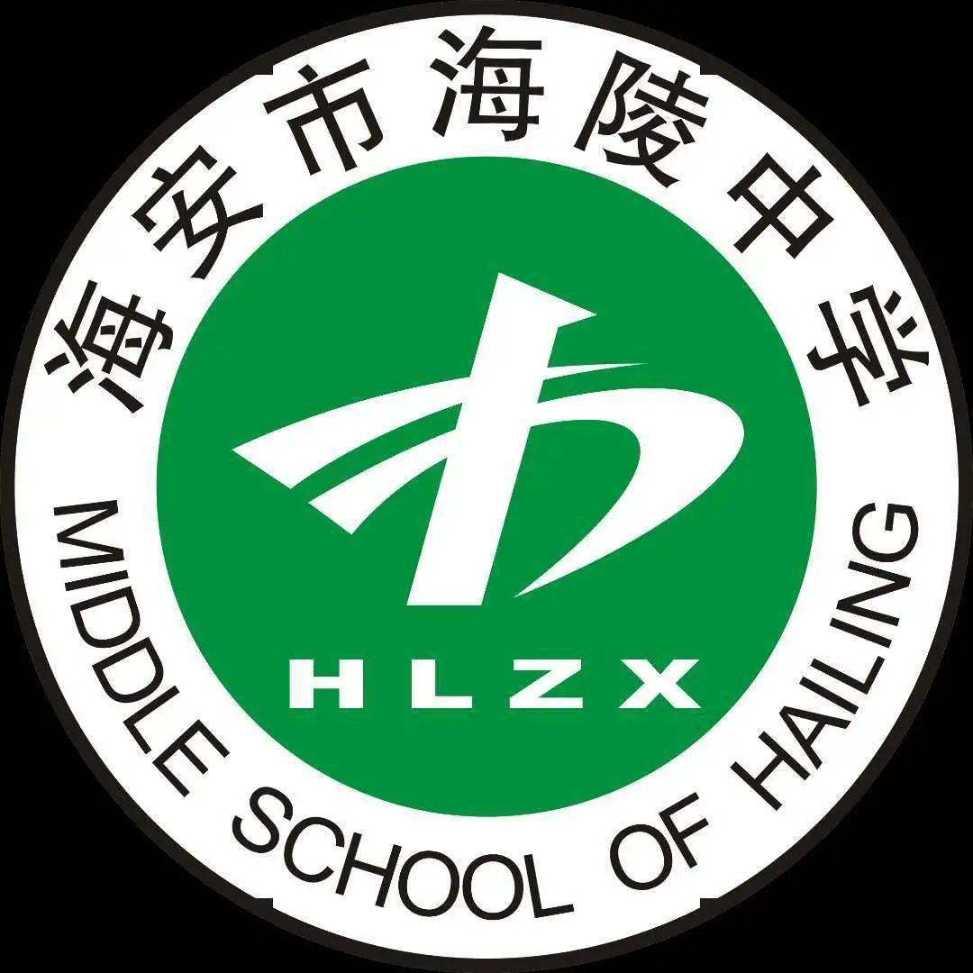 海安市海陵中学vs江苏省如东高级中学大学组初赛11月13日上午场01大学