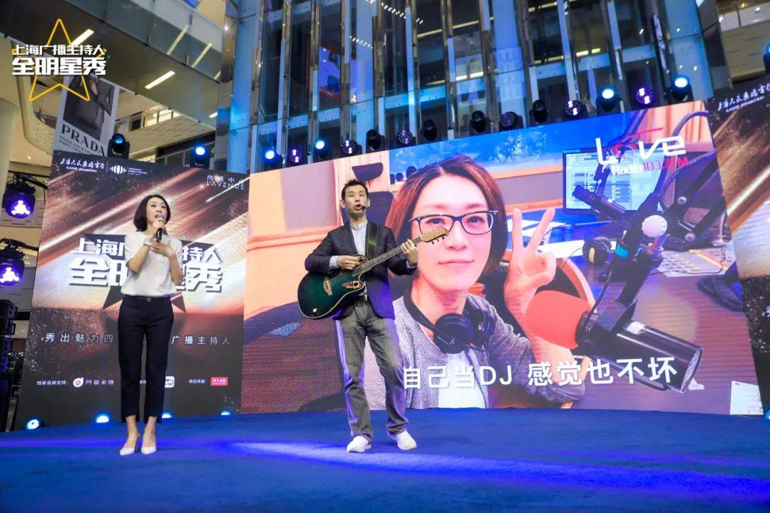 2020上海广播节
