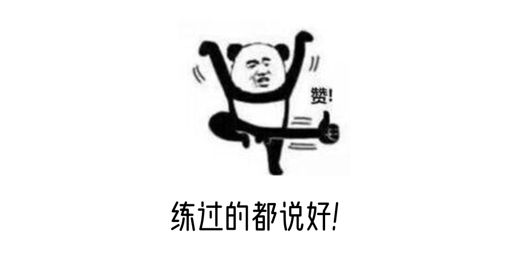和谐的性生活竟有5大好处这3个姿势练好能让你变强