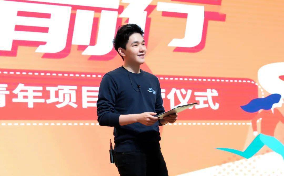 凝星聚力破浪前行正大天晴领导力之星星青年项目线下训练营开营