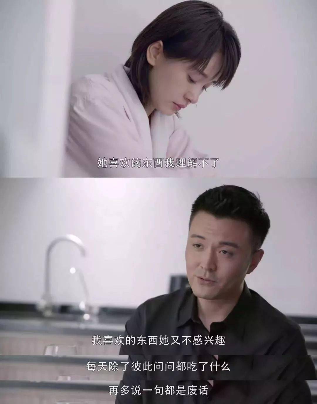 三观合不合适(三观合不合适聊天能聊出来)