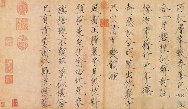 关于瘦金体你想知道的都在这了