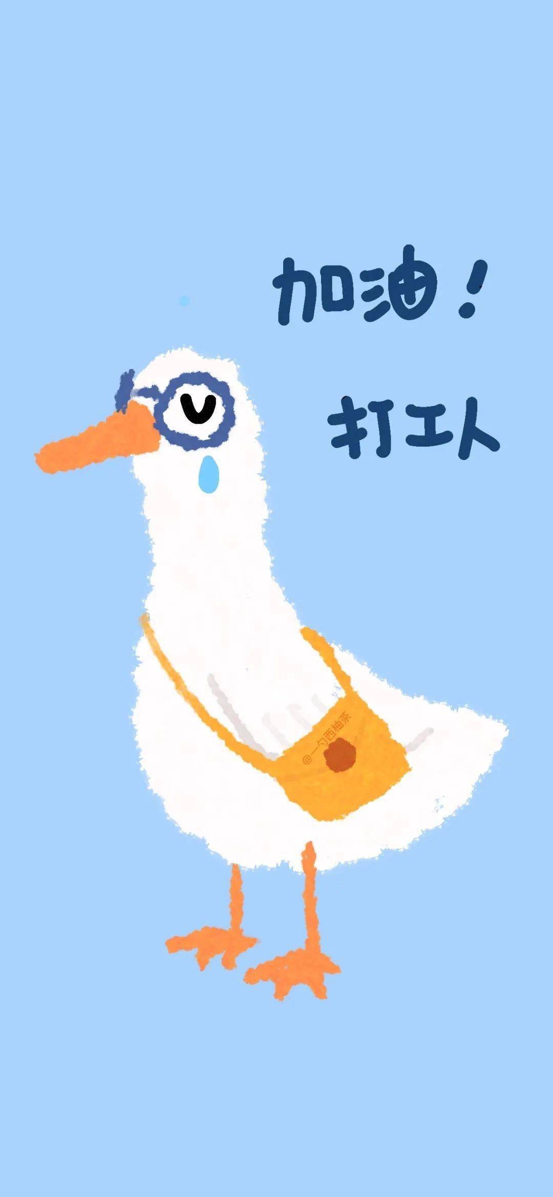 专题壁纸|你好,打工人!_手机搜狐网