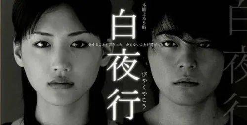 樱井翔主演,剧名为《给父亲的口信》2004幻夜2010年秋季档日剧,深田