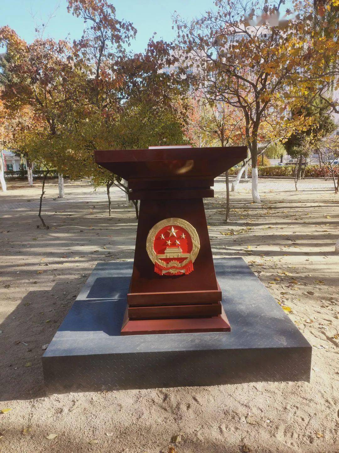 鸡西市政府法治文化主题公园建成
