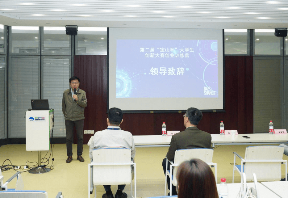 会科技发展中心主任陆震,上海市宝山区科学技术委员会副主任方天明