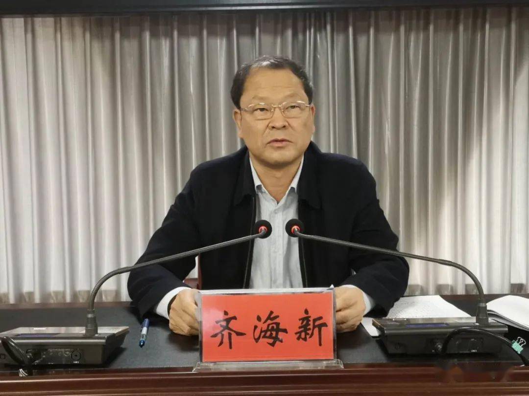 邯郸落实省厅会议精神安排部署专项巡视工作