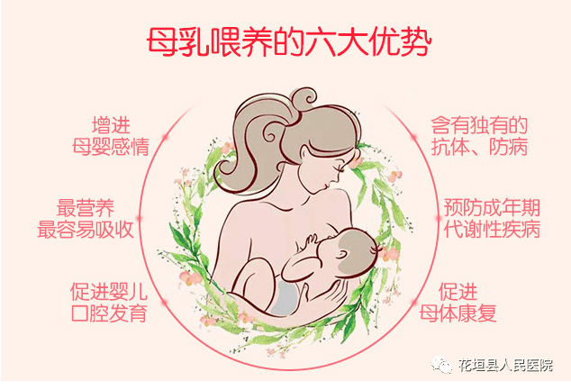 花垣县人民医院穿白大褂的催乳师