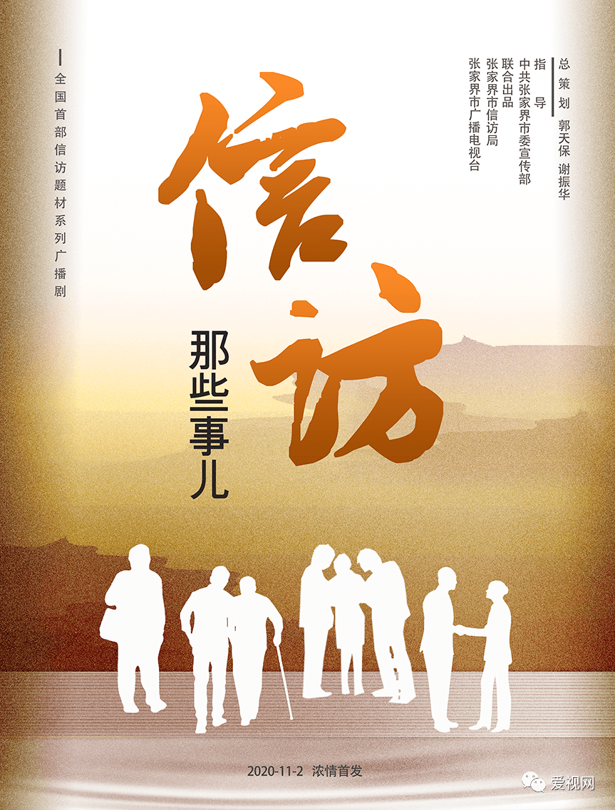 信访那些事儿l第二集毁容女孩让我来做你的心房客