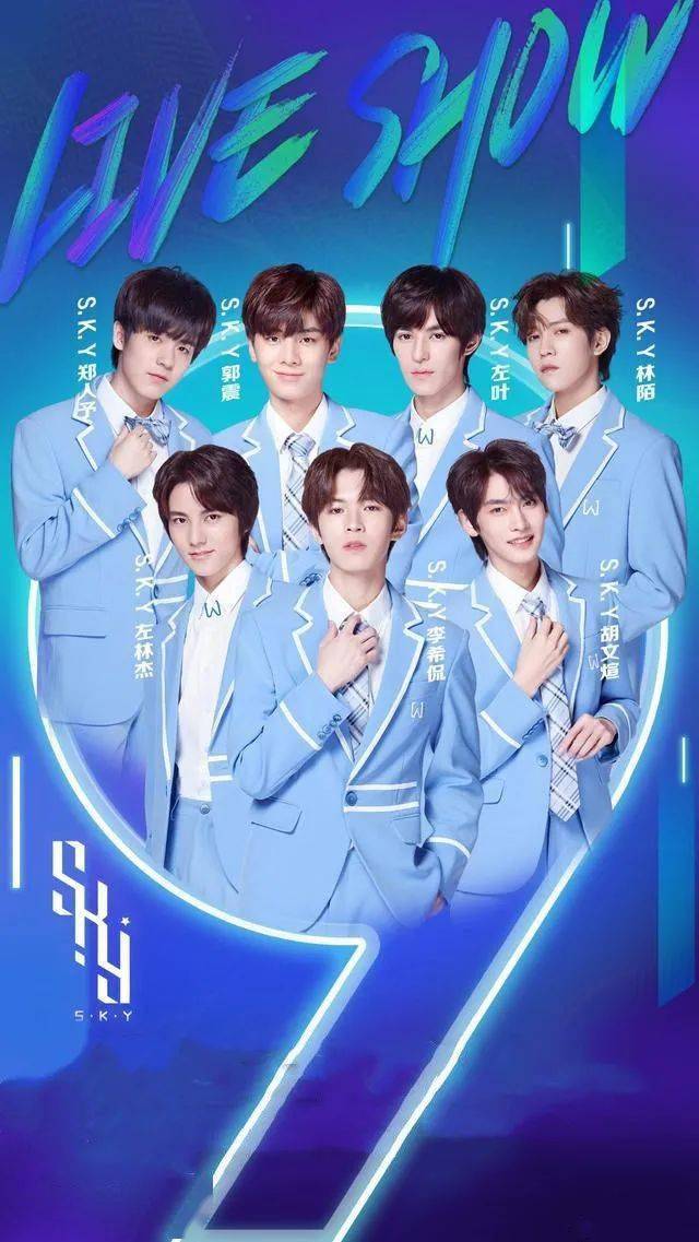 手机壁纸头像sky天空少年团