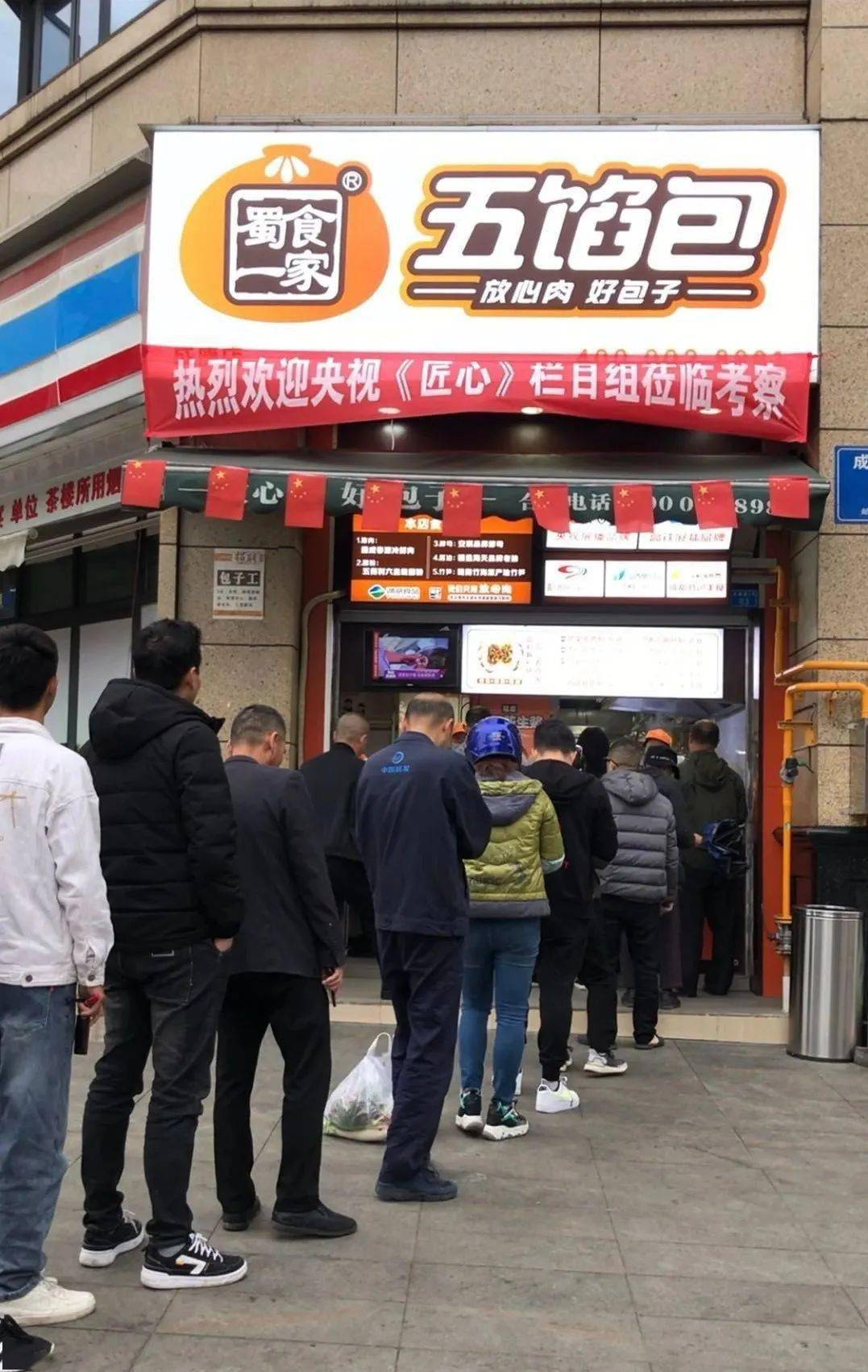 打工人创业人都为了努力争做人上人送给奋斗中的你