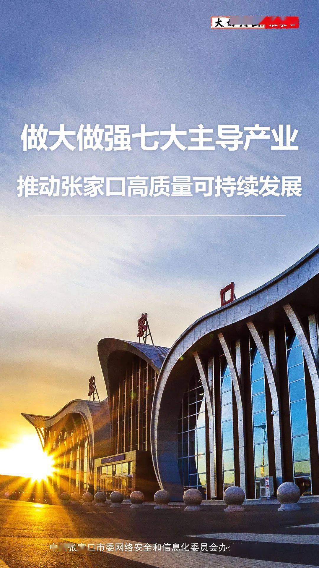 张家口管理网站推广产品介绍 来自搜狐网