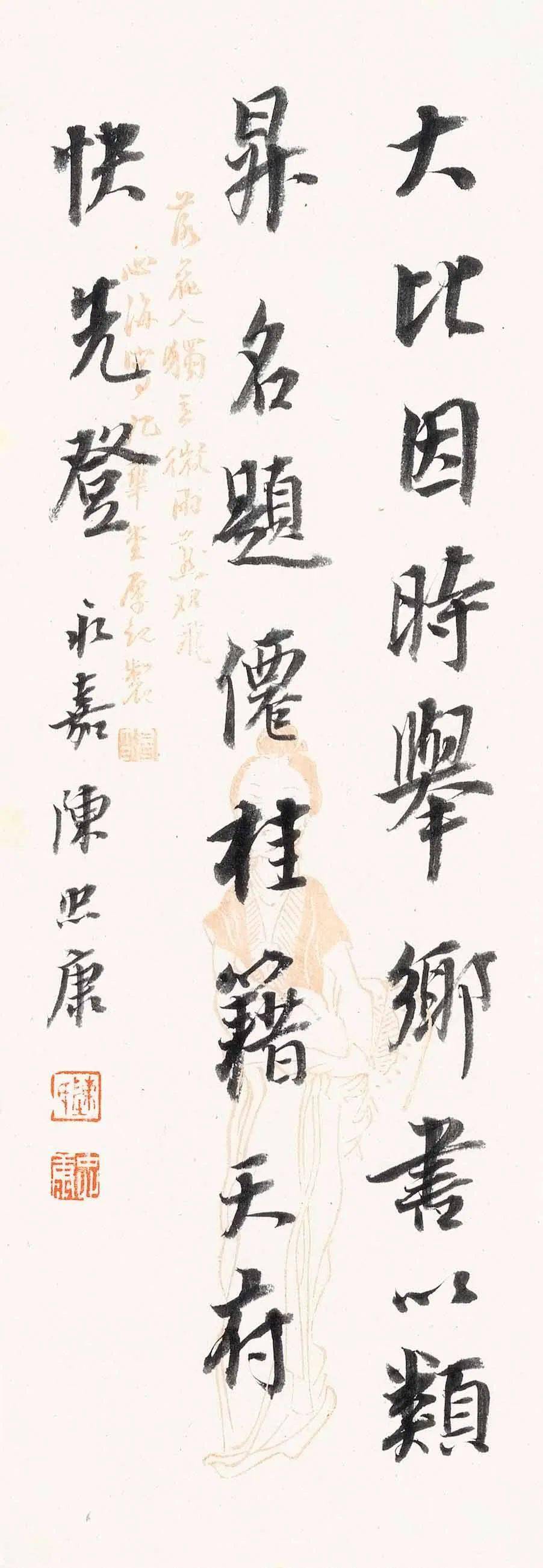 陈忠康老师神童诗系列书法作品欣赏