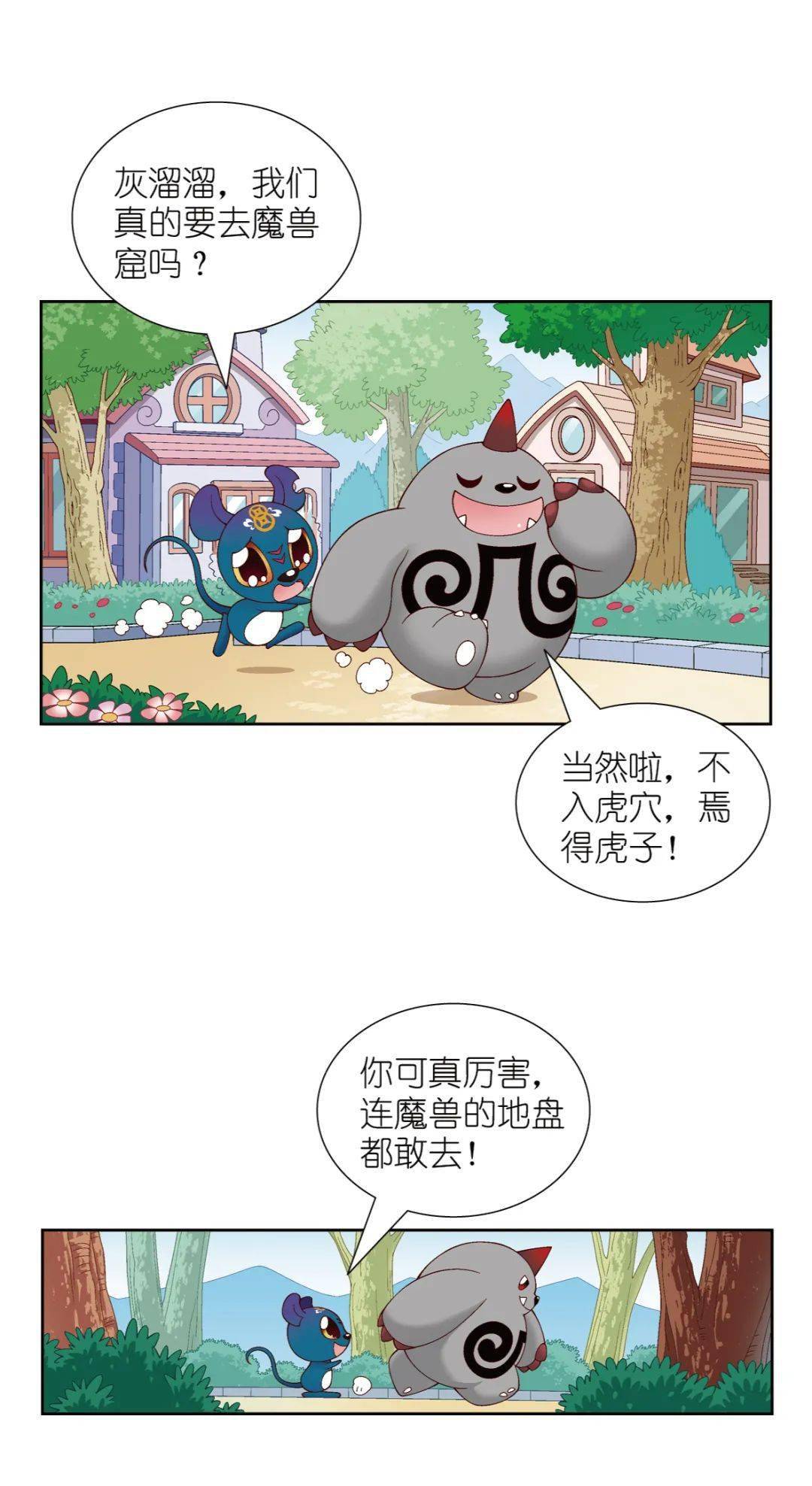 神兽发电站古代的通缉令画得那么抽象真的能抓到逃犯吗