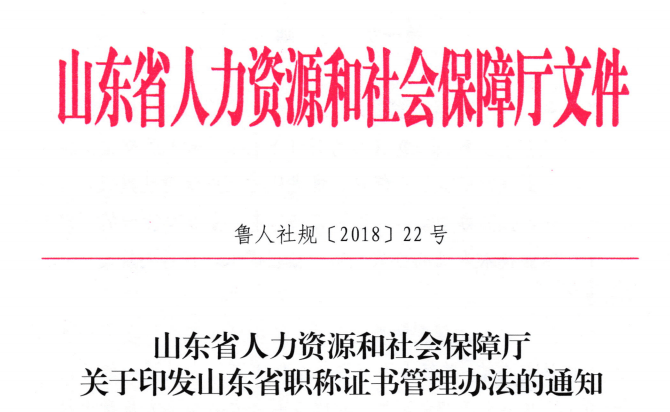 助理广告师,广告师职业水平考试实施办法_上海人力资源助理师报考地点_2023助理人力资源师报考