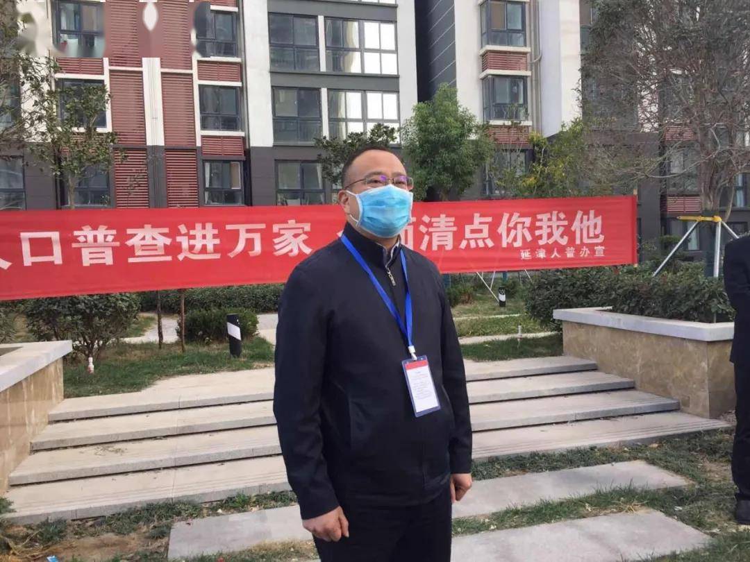 延津:于志杰视察第七次全国人口普查登记工作