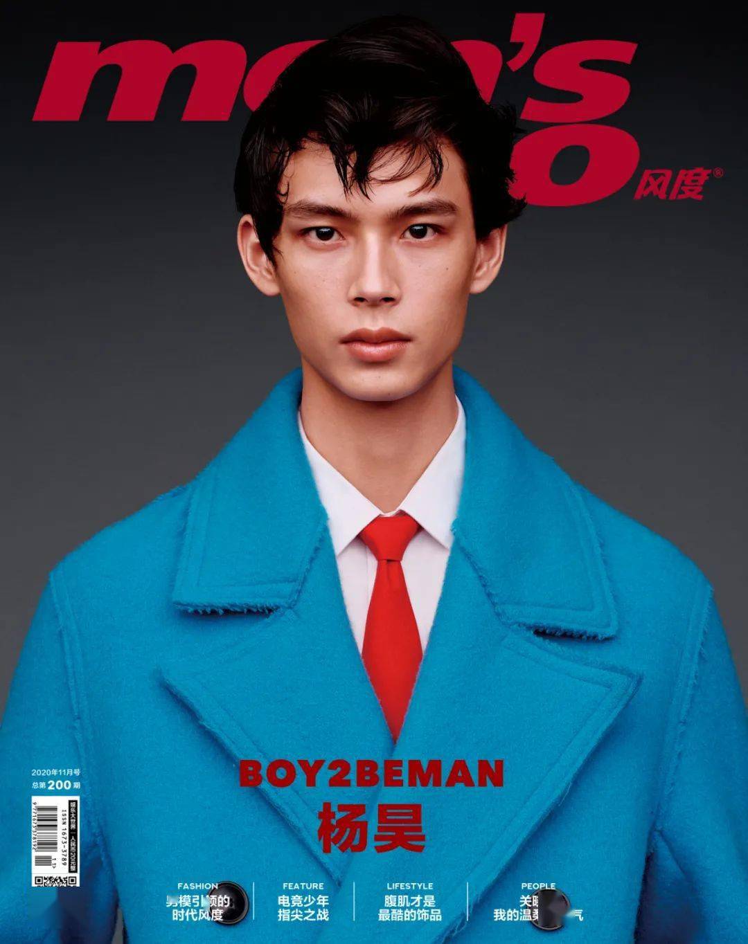 boy2beman麻豆特辑