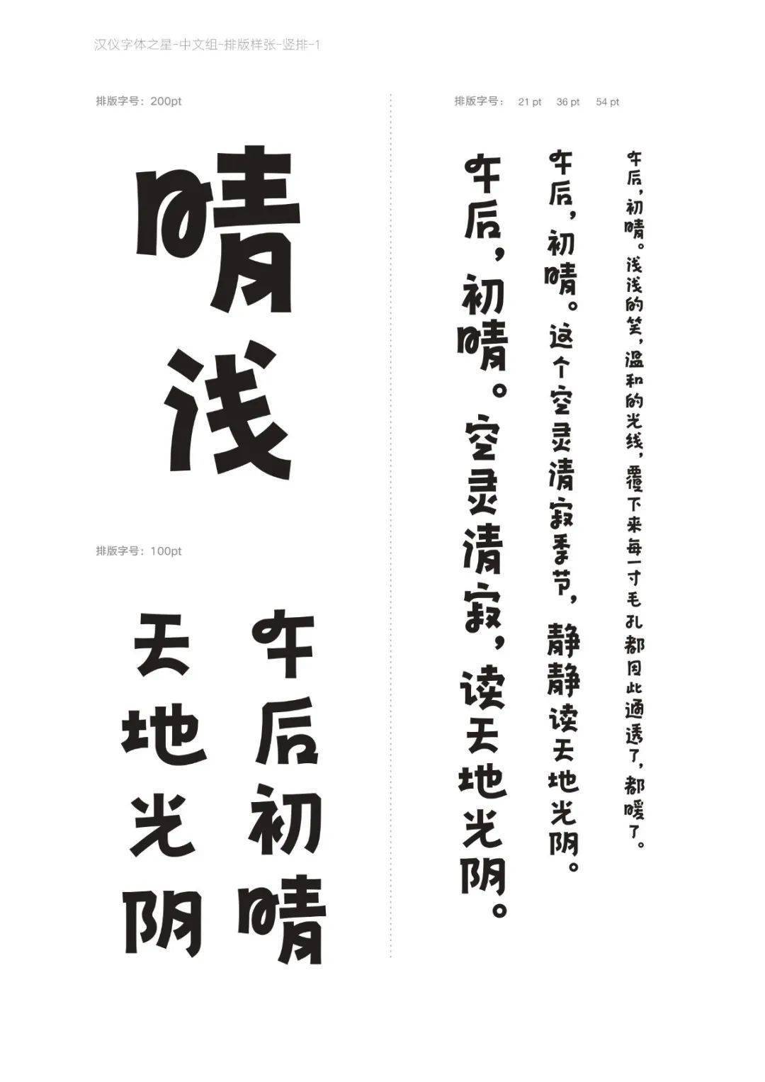 评委老师:朱志伟李墨池「修正带体」一等奖&评委奖今年,评审团10位