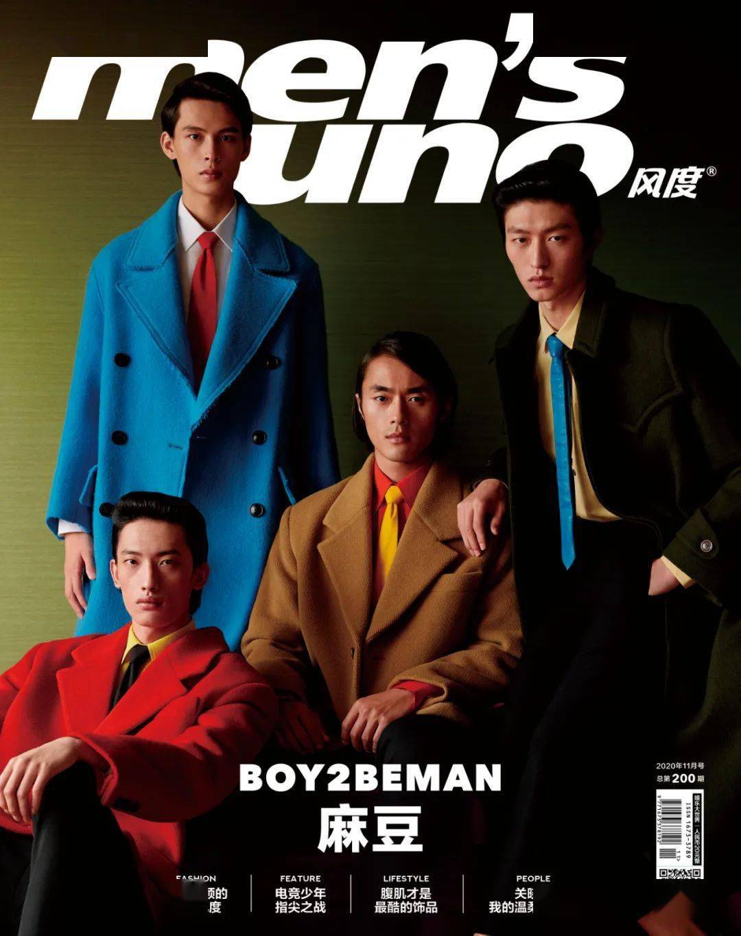 boy2beman麻豆特辑