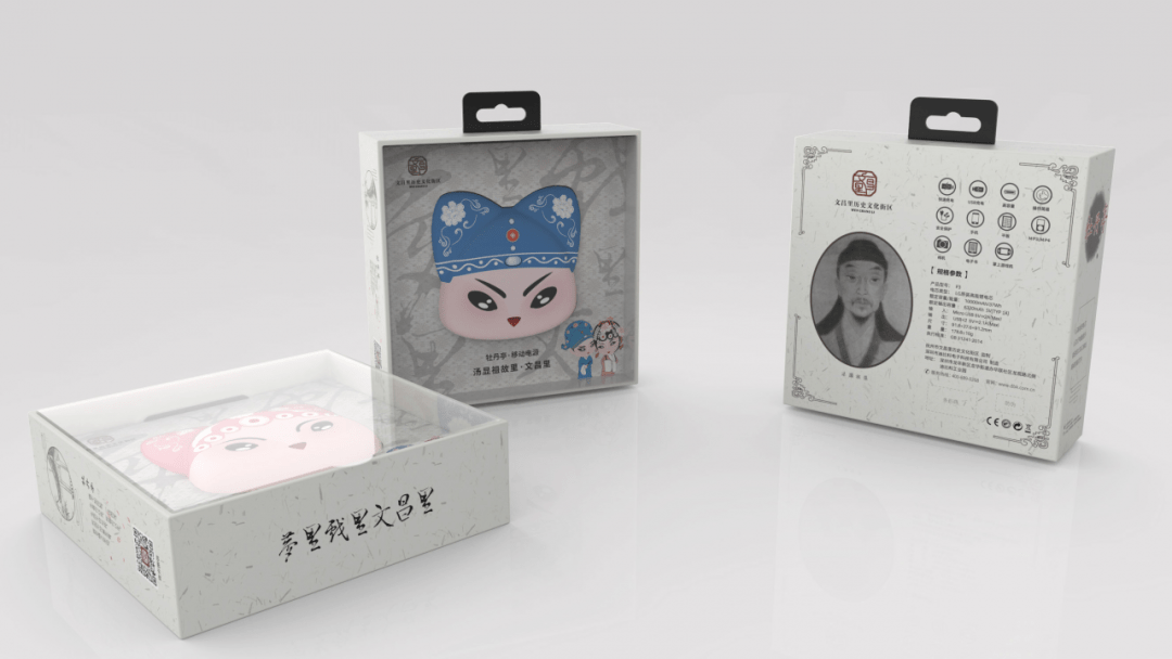 文昌里充分地挖掘牡丹亭文化,研发了一些与牡丹亭相关的文创产品,如