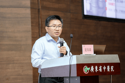 王宁中国中医药出版社悦读中医新媒体矩阵编辑 雷畅《关于促进中医药