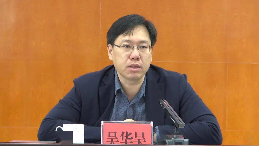 智慧建设金平县召开数字金平领导小组第一次联席会议暨数字金平建设