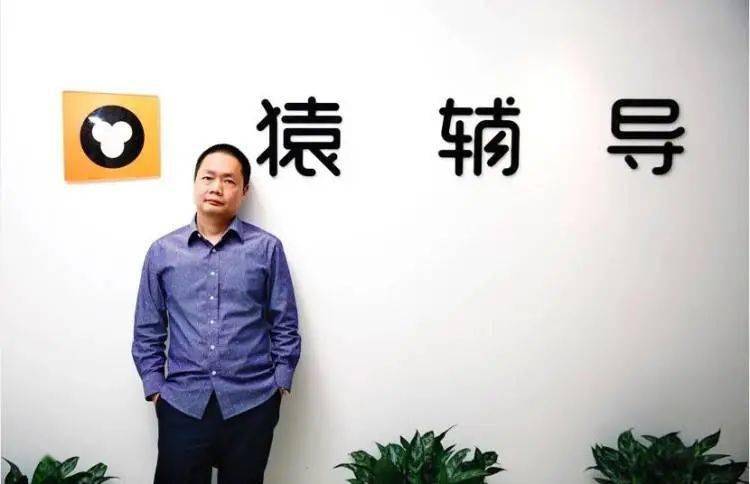 猿辅导创始人李勇从人民大学新闻系毕业后,在《工人