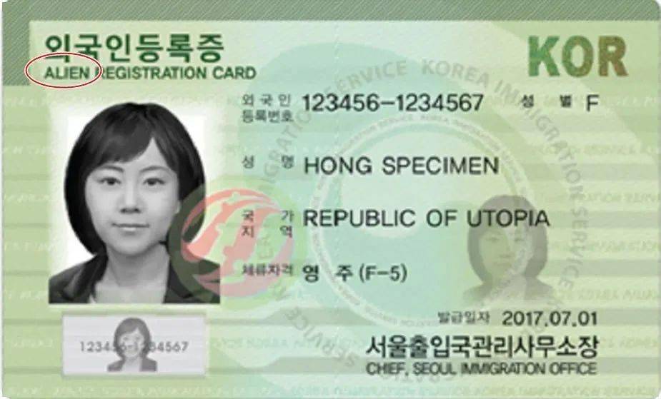 外国人登陆证图片