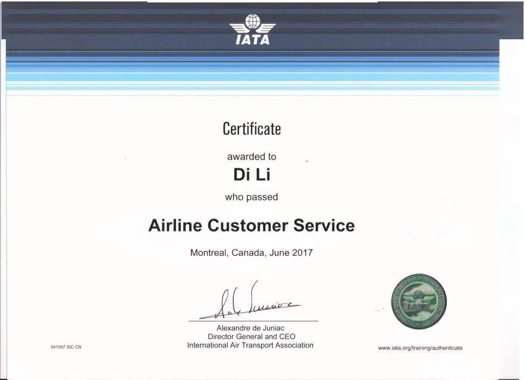 (航空客户服务证书样本)课程安排开课时间2020年12月1日课时安排30学