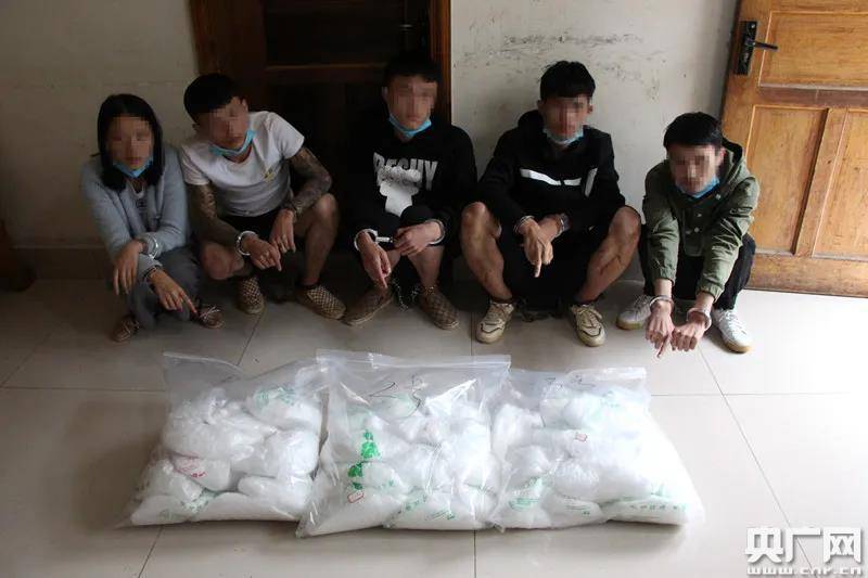 保山警方破获一起特大毒品案 缴获高纯度毒品冰毒可疑物40公斤