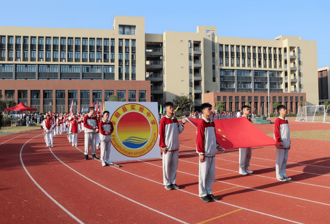 今天丰顺实验中学火了一群学生穿着奇装异服刷爆朋友圈