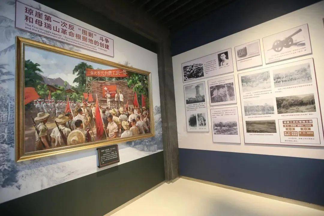 展馆分享丨海南史志馆