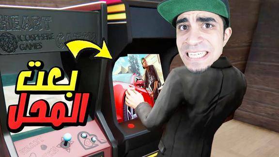 网吧模拟器罗修解说欣兴网咖客流量爆炸不料主机被偷