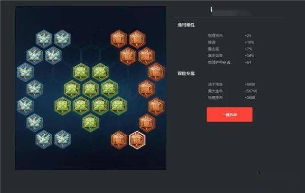 「虞姬铭文解析」前期带动全场节奏就是靠这套铭文