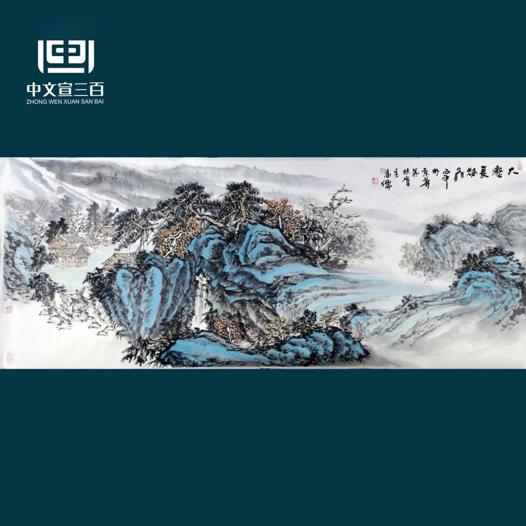 每日上新 | 黎秋果画作《山高水长》 王广画作《静谧威风藏》