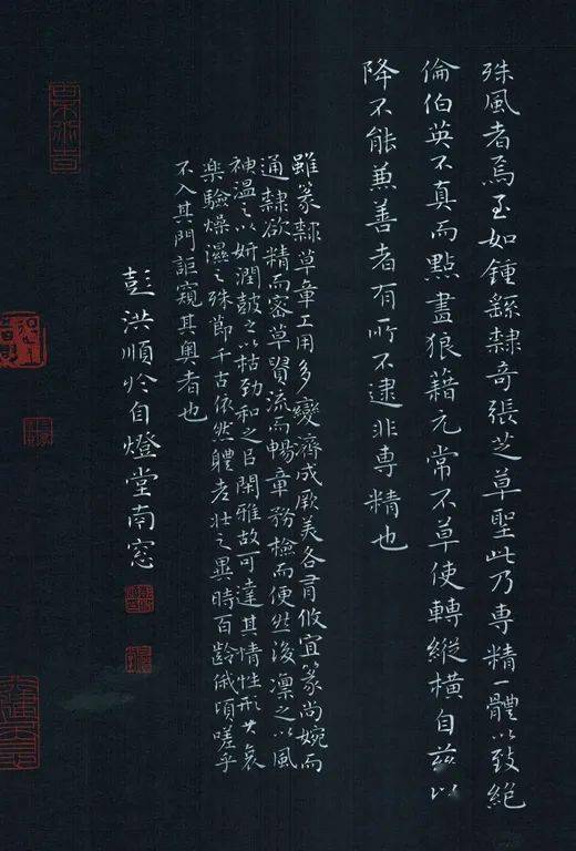 并从事书法教育27年,培养过近100名中书协会员,仅12届国展就有8位学员
