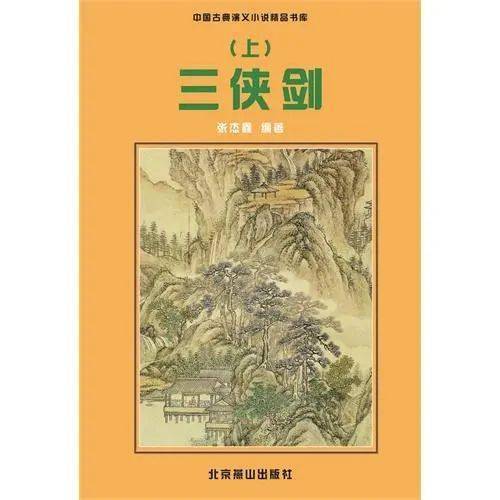 聽評書從哪入門十大經典評書不容錯過